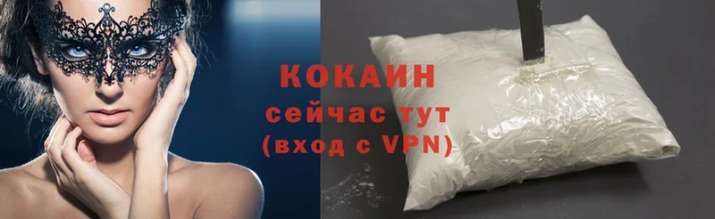 гидра как войти  Орехово-Зуево  COCAIN VHQ  как найти закладки 