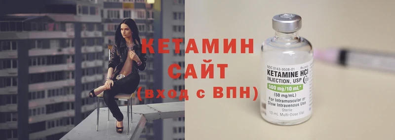 хочу   Орехово-Зуево  Кетамин ketamine 