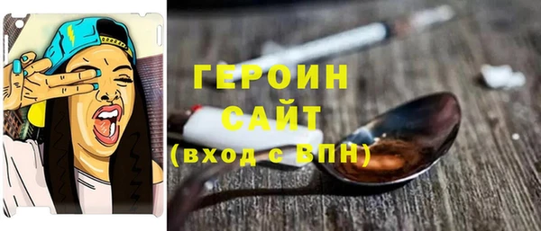 ГАЛЛЮЦИНОГЕННЫЕ ГРИБЫ Бронницы