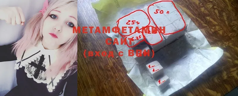 Первитин Methamphetamine  закладки  Орехово-Зуево 